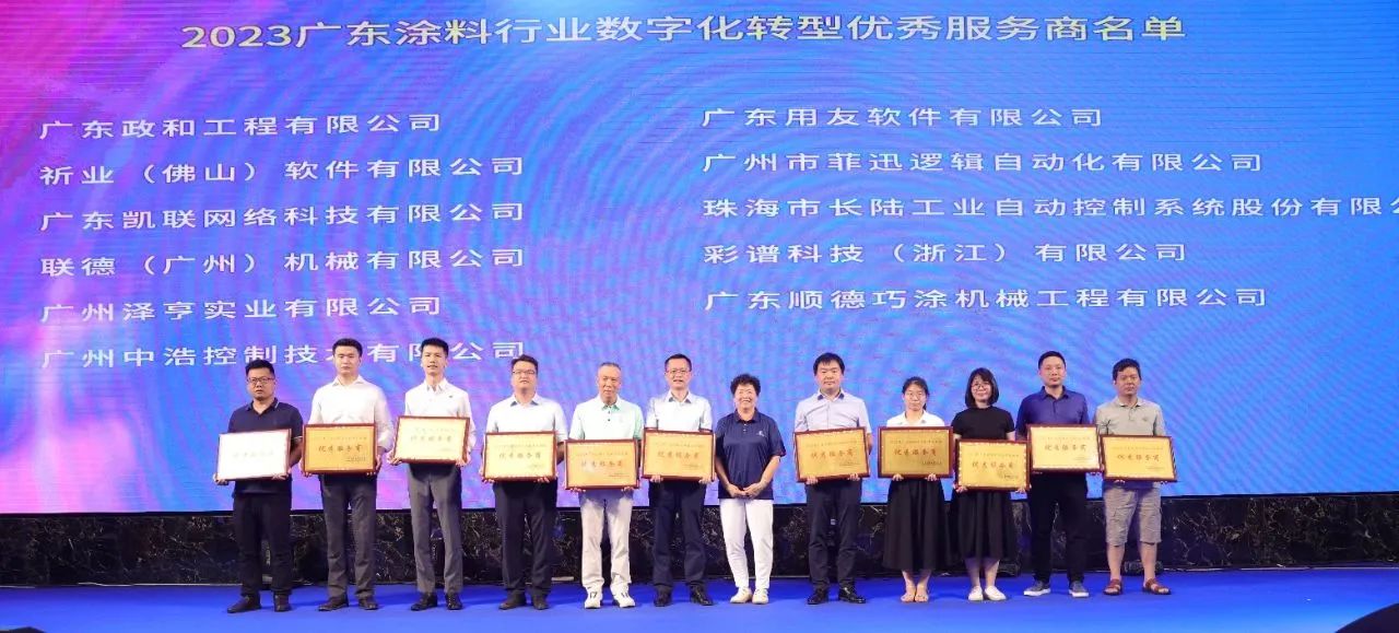 喜讯|UED官网荣膺两项荣誉! 喜讯|UED官网荣膺两项荣誉!