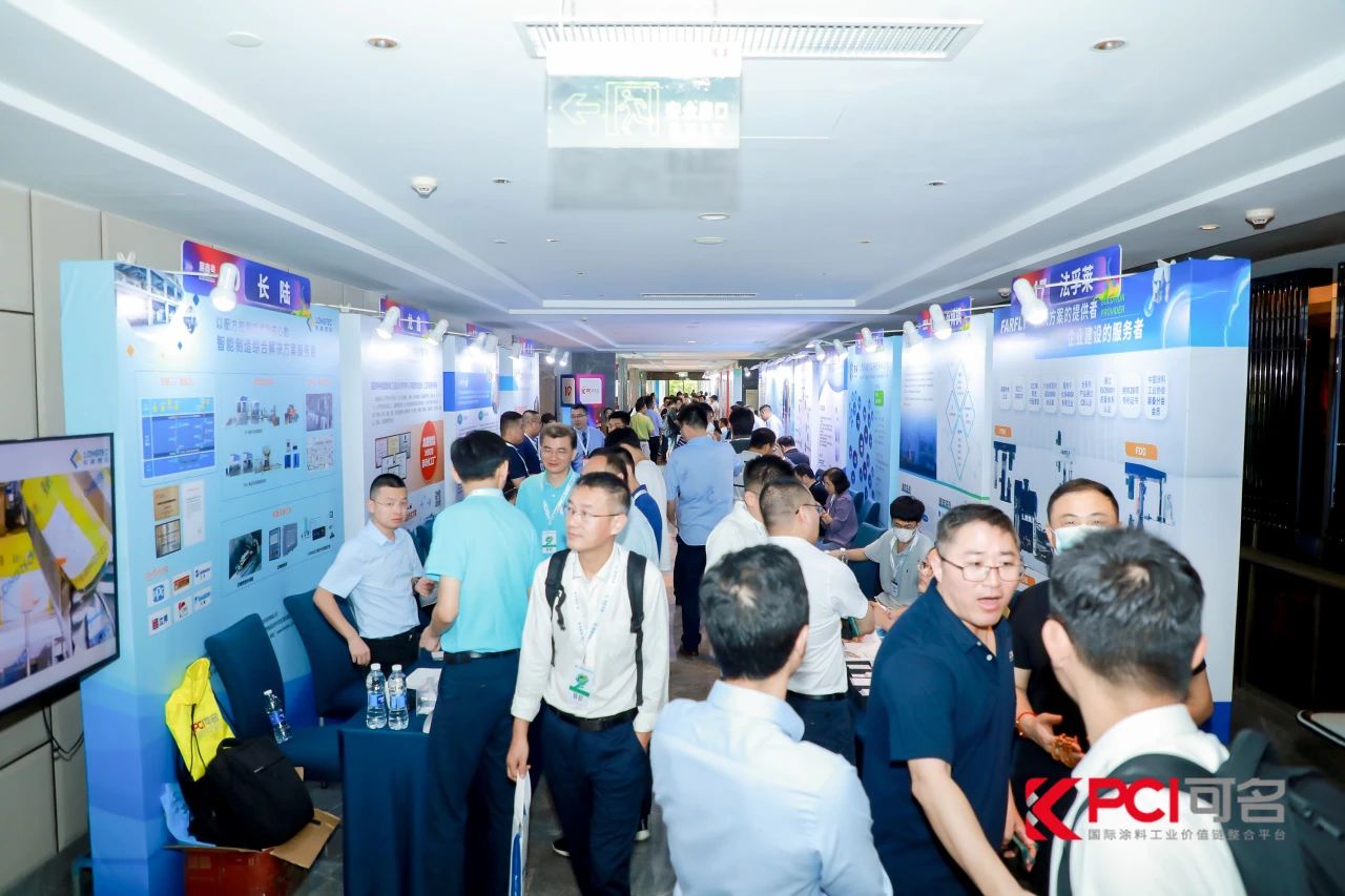 【精彩回顾】UED官网出席第十届绿色工业涂料创新技术应用大会