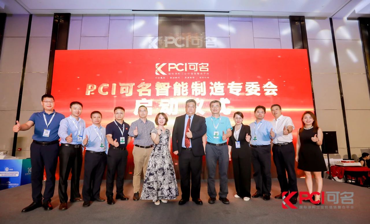 【精彩回顾】UED官网出席第十届绿色工业涂料创新技术应用大会