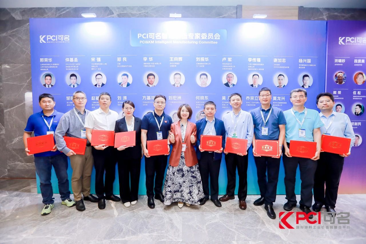 【精彩回顾】UED官网出席第十届绿色工业涂料创新技术应用大会