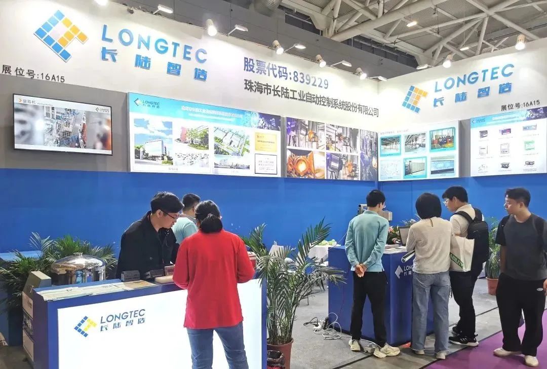 同“塑”未来——祝贺百尔罗赫集团成立200周年! 同“塑”未来——祝贺百尔罗赫集团成立200周年!