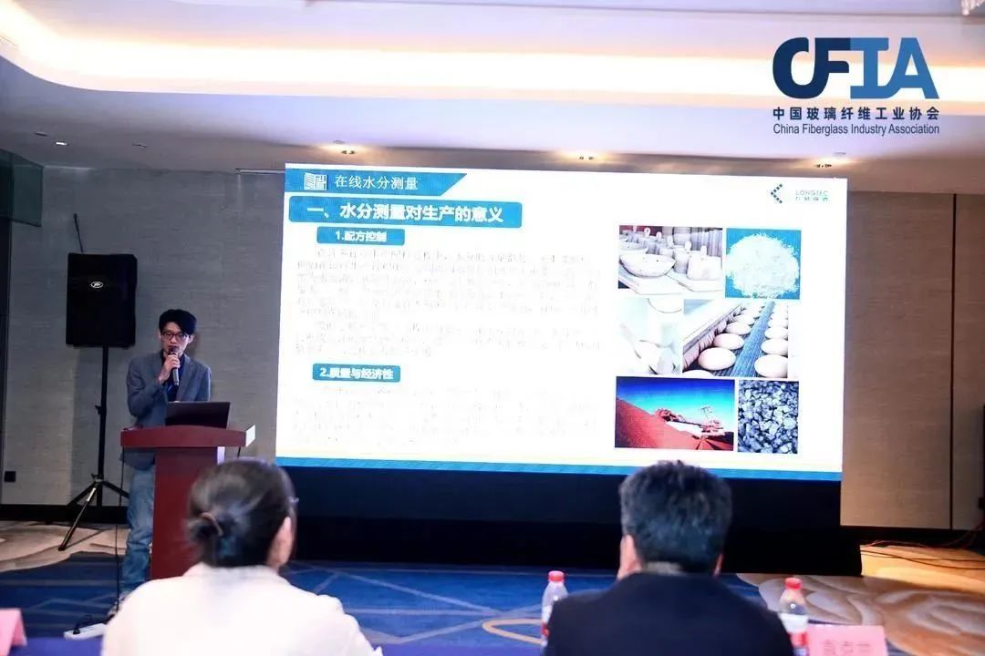 赋能玻纤行业水份测量领域|UED官网出席2023中国玻璃纤维工业协会年会 赋能玻纤行业水份测量领域|UED官网出席2023中国玻璃纤维工业协会年会