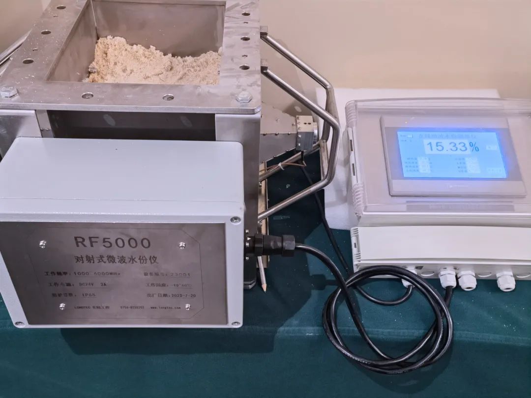 赋能玻纤行业水份测量领域|UED官网出席2023中国玻璃纤维工业协会年会 赋能玻纤行业水份测量领域|UED官网出席2023中国玻璃纤维工业协会年会