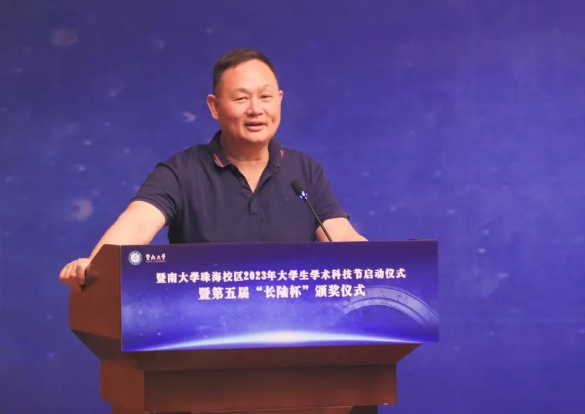 第五届“UED官网杯”大学生科技创新大赛圆满落幕!