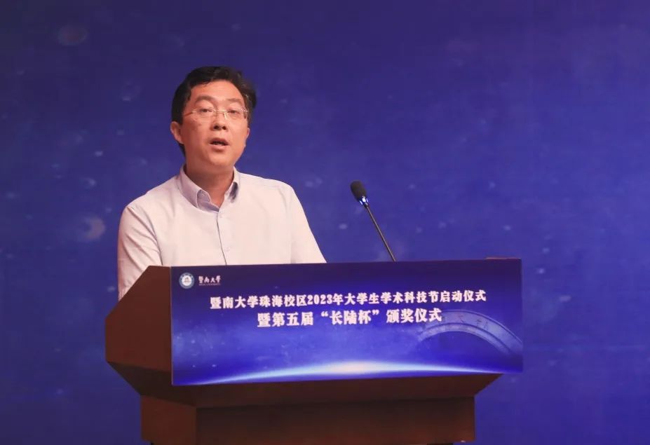 第五届“UED官网杯”大学生科技创新大赛圆满落幕!