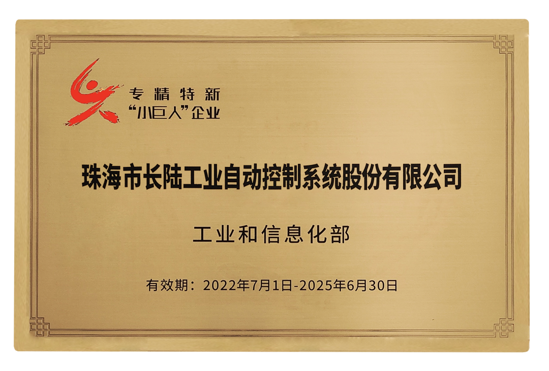 世界计量日|UED官网助力中国式现代化 世界计量日|UED官网助力中国式现代化