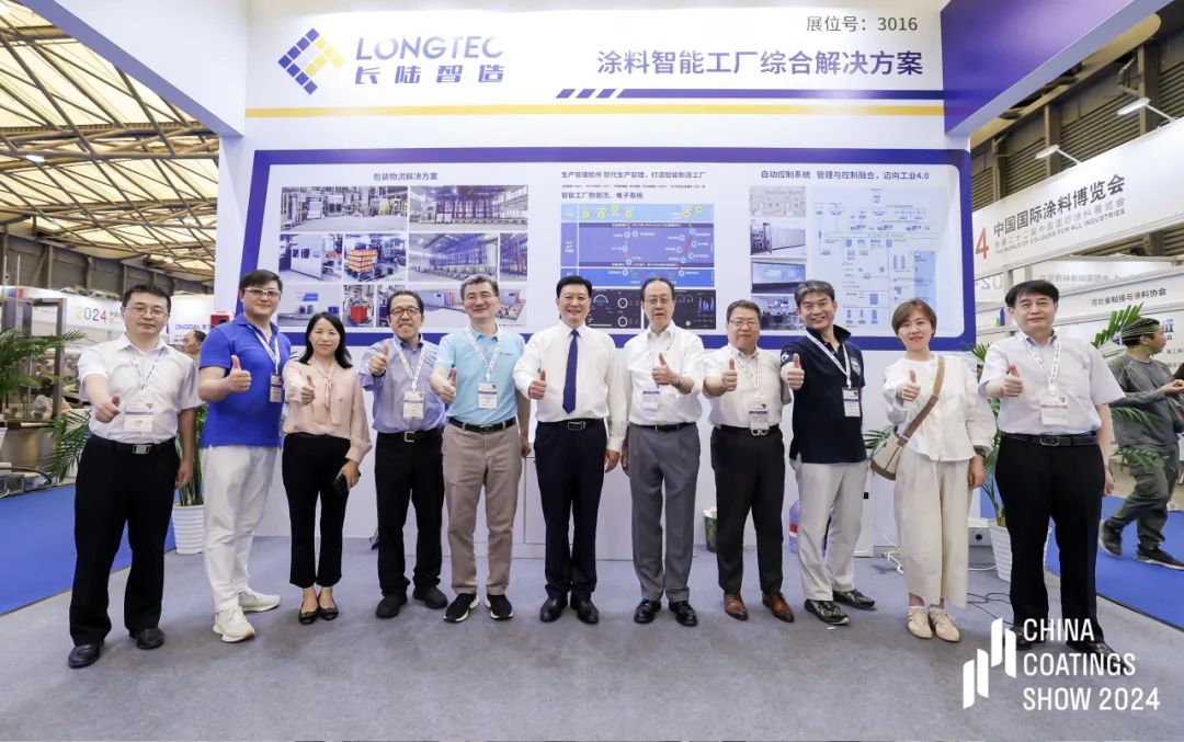 涂料盛会,与您相约|UED官网亮相2024中国国际涂料博览会 涂料盛会,与您相约|UED官网亮相2024中国国际涂料博览会