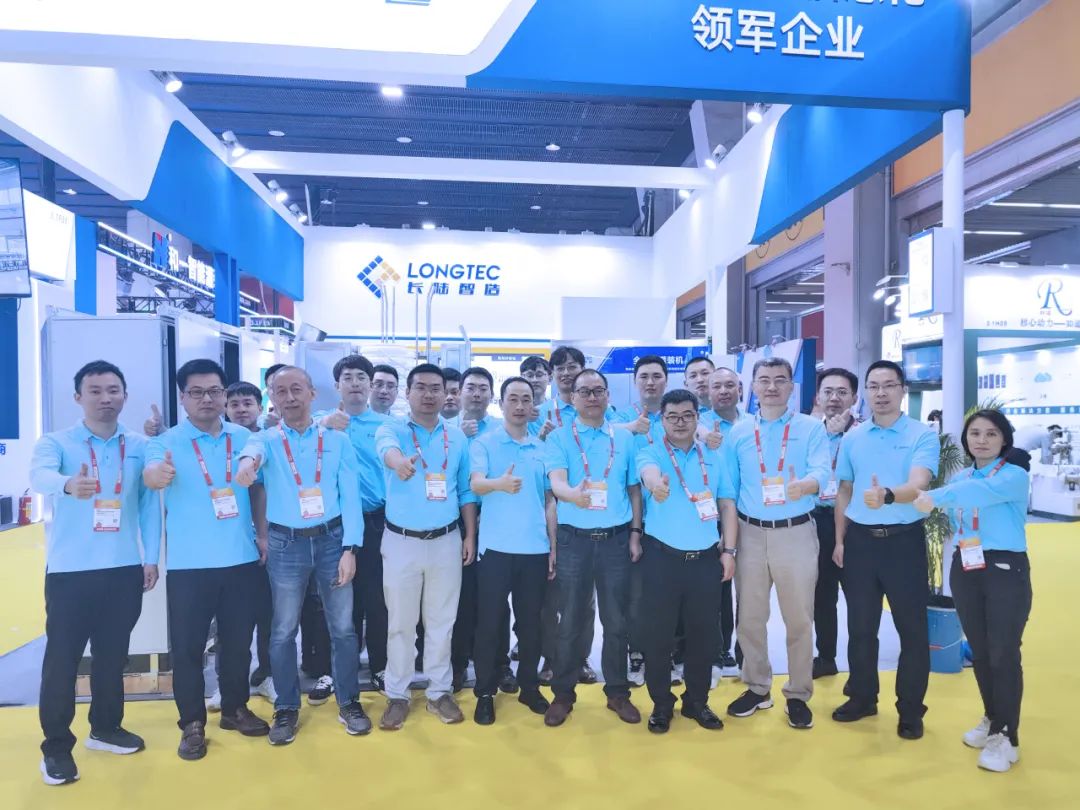 2024中国国际涂料展盛大开幕,UED官网智造闪耀登场 2024中国国际涂料展盛大开幕,UED官网智造闪耀登场