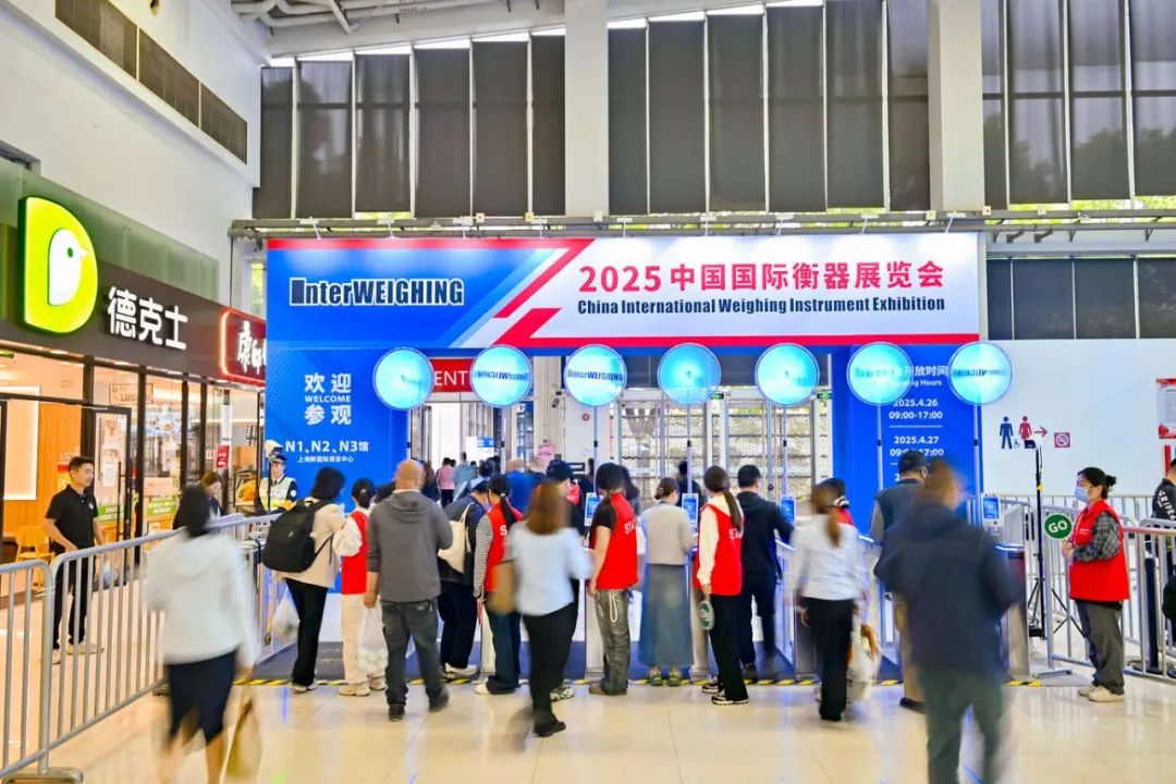 以创新技术赋能智能制造|UED官网亮相2025衡器展 以创新技术赋能智能制造|UED官网亮相2025衡器展