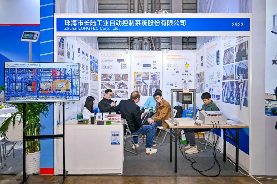 以创新技术赋能智能制造|UED官网亮相2025衡器展 以创新技术赋能智能制造|UED官网亮相2025衡器展