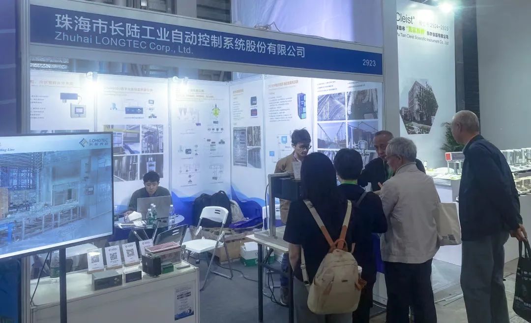 以创新技术赋能智能制造|UED官网亮相2025衡器展 以创新技术赋能智能制造|UED官网亮相2025衡器展