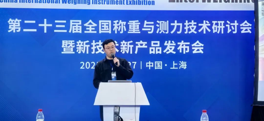 以创新技术赋能智能制造|UED官网亮相2025衡器展 以创新技术赋能智能制造|UED官网亮相2025衡器展