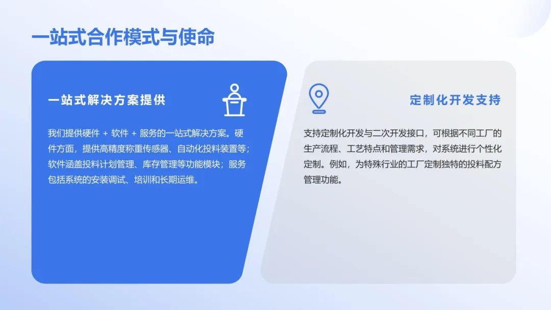 以创新技术赋能智能制造|UED官网亮相2025衡器展 以创新技术赋能智能制造|UED官网亮相2025衡器展