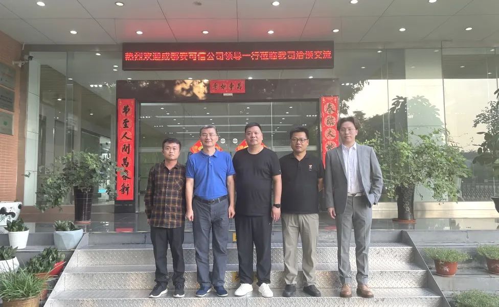 高共识 强合作|成都安可信与UED官网签署战略合作协议 高共识 强合作|成都安可信与UED官网签署战略合作协议