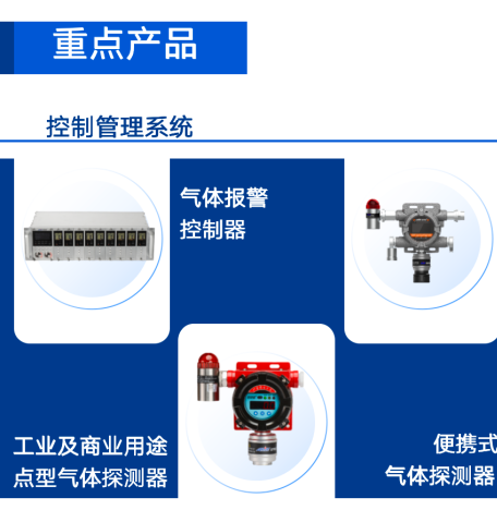 高共识 强合作|成都安可信与UED官网签署战略合作协议 高共识 强合作|成都安可信与UED官网签署战略合作协议