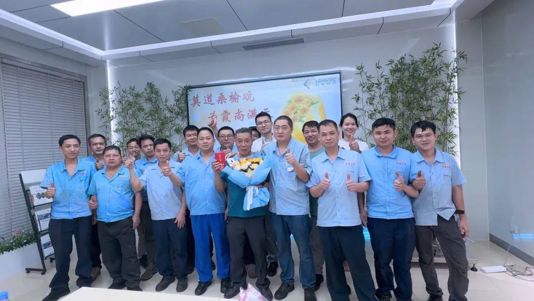 莫道桑榆晚 为霞尚满天|2024UED官网退休员工欢送会 莫道桑榆晚 为霞尚满天|2024UED官网退休员工欢送会