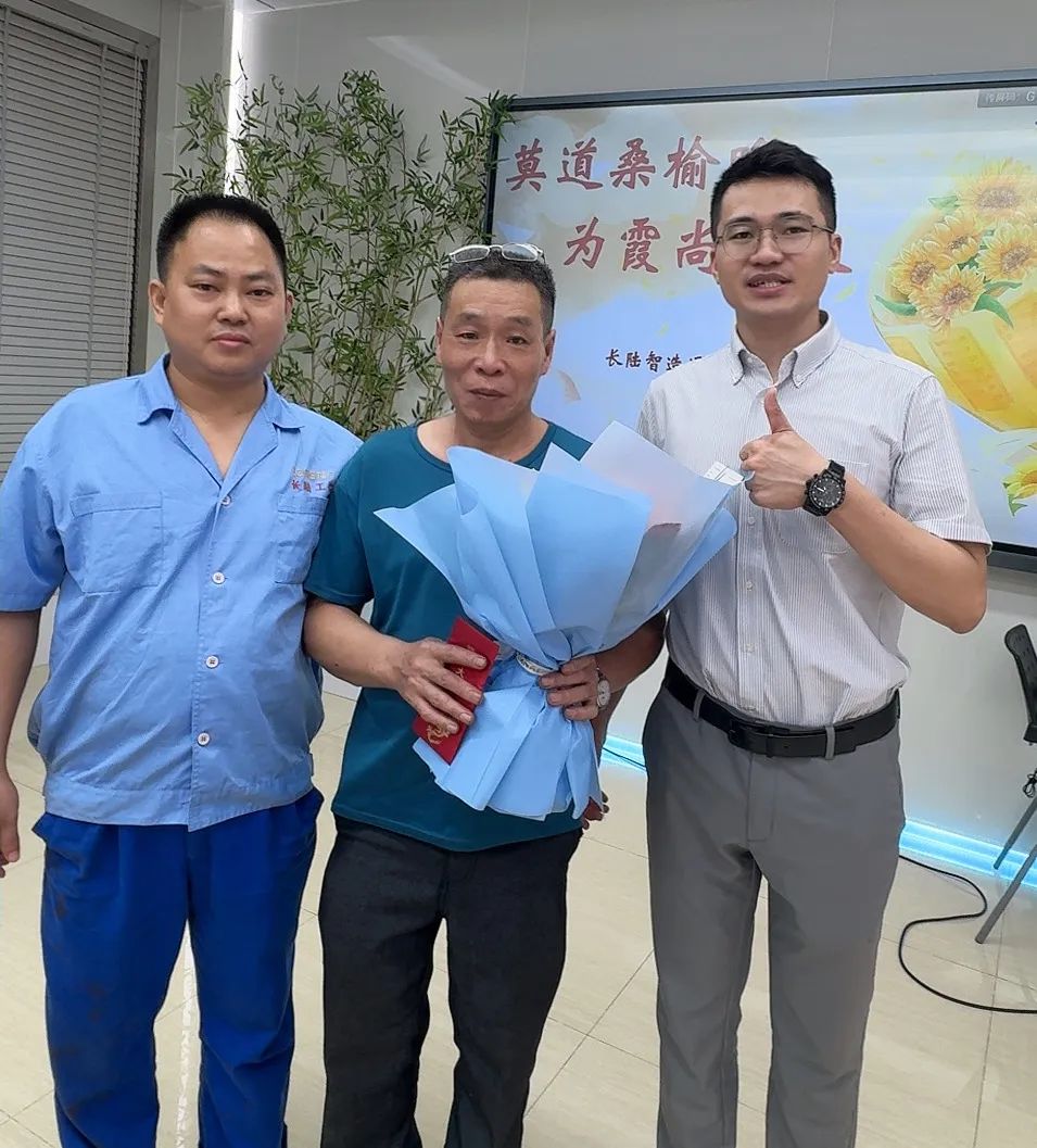 莫道桑榆晚 为霞尚满天|2024UED官网退休员工欢送会 莫道桑榆晚 为霞尚满天|2024UED官网退休员工欢送会