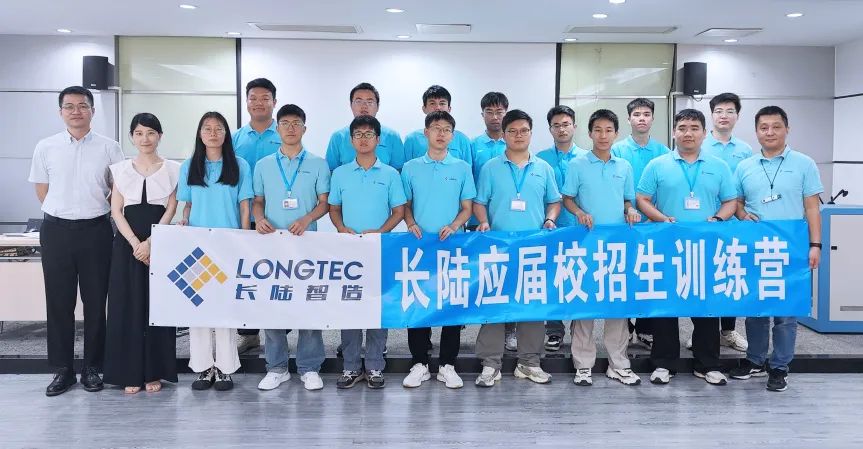 梦想起航|2024UED官网应届校招生训练营 梦想起航|2024UED官网应届校招生训练营