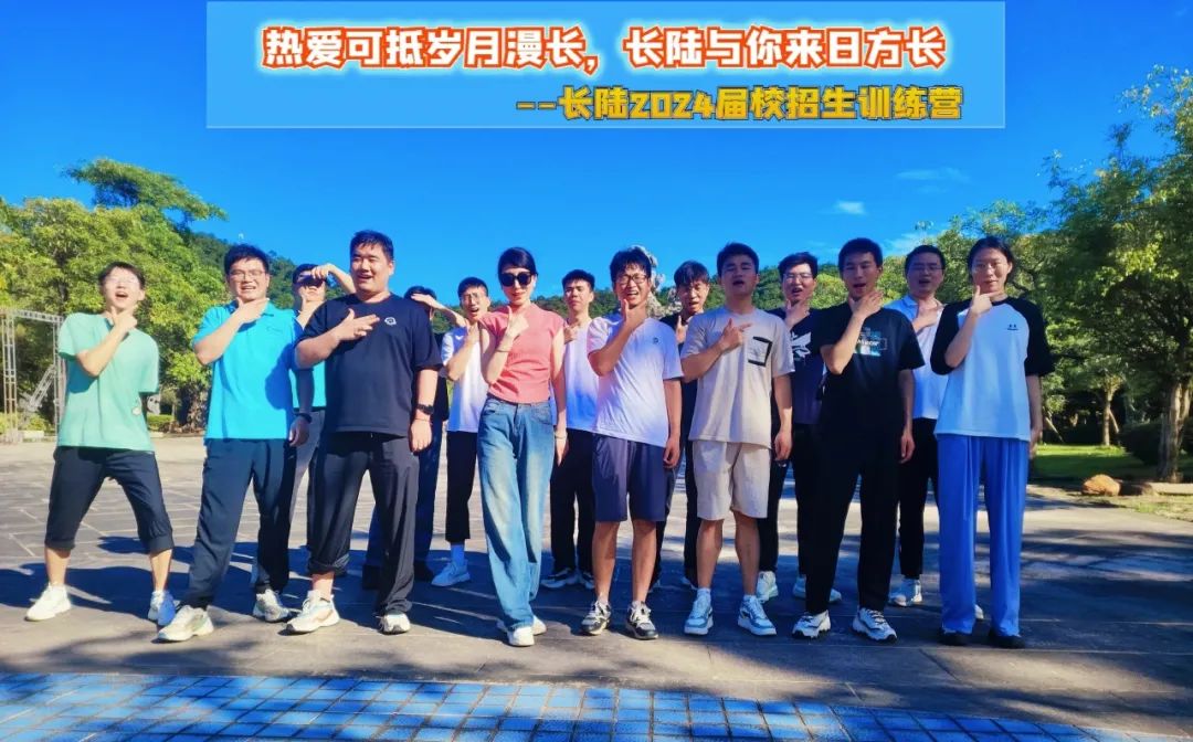 梦想起航|2024UED官网应届校招生训练营 梦想起航|2024UED官网应届校招生训练营