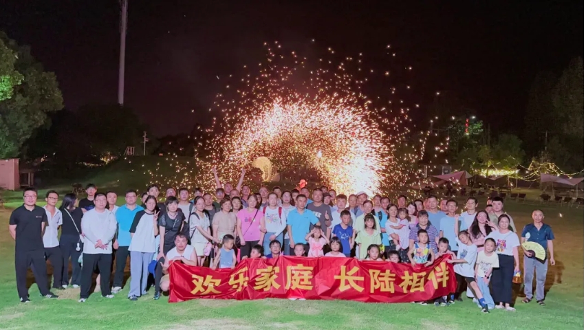 欢乐家庭，UED官网相伴|合肥UED官网家属开放日活动