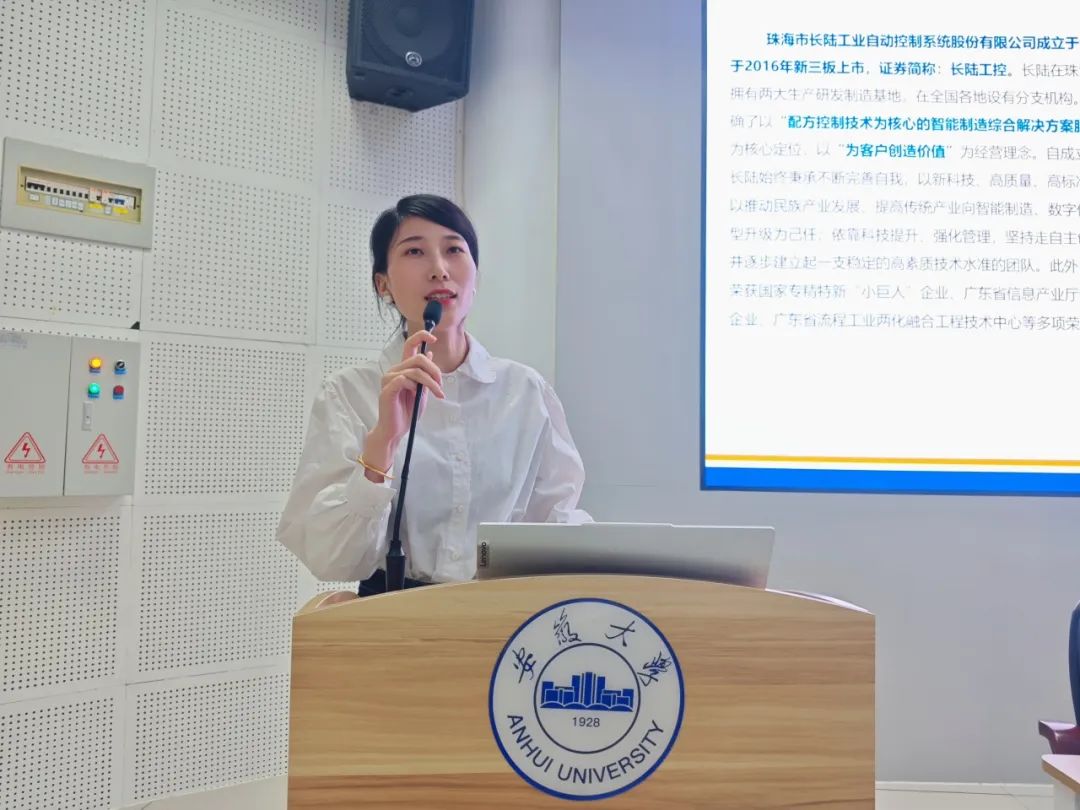 UED官网智造2025届秋招安徽大学宣讲会圆满举行 UED官网智造2025届秋招安徽大学宣讲会圆满举行