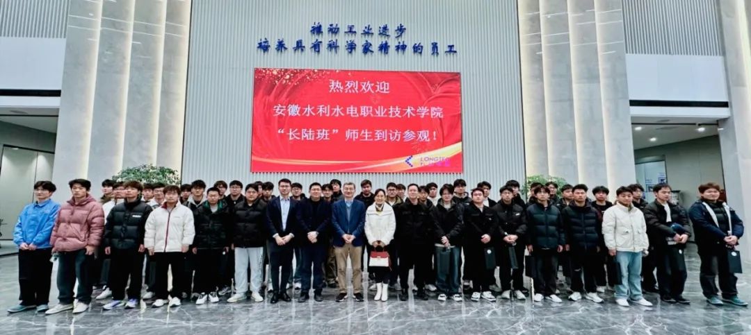 安徽水利水电职业技术学院UED官网班同学春日开启职业成长新旅程 安徽水利水电职业技术学院UED官网班同学春日开启职业成长新旅程