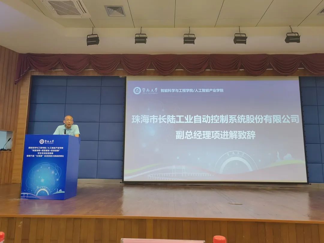 校企协同启新程|第六届“UED官网杯”科技创新大赛颁奖典礼圆满落幕 校企协同启新程|第六届“UED官网杯”科技创新大赛颁奖典礼圆满落幕