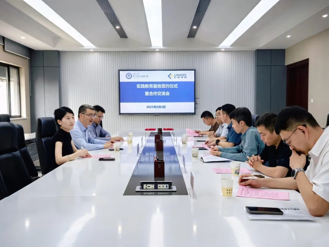 安徽大学电气工程与自动化学院与合肥UED官网共建大学生实践教育基地 安徽大学电气工程与自动化学院与合肥UED官网共建大学生实践教育基地