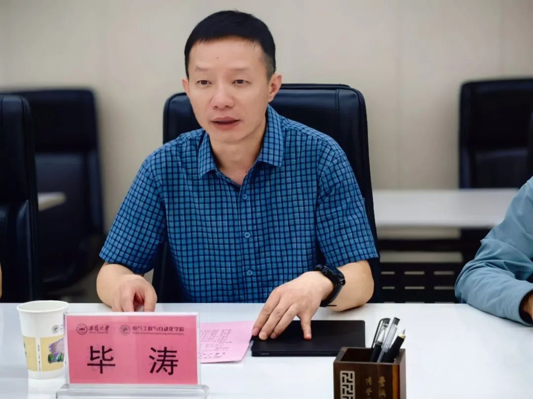 安徽大学电气工程与自动化学院与合肥UED官网共建大学生实践教育基地 安徽大学电气工程与自动化学院与合肥UED官网共建大学生实践教育基地