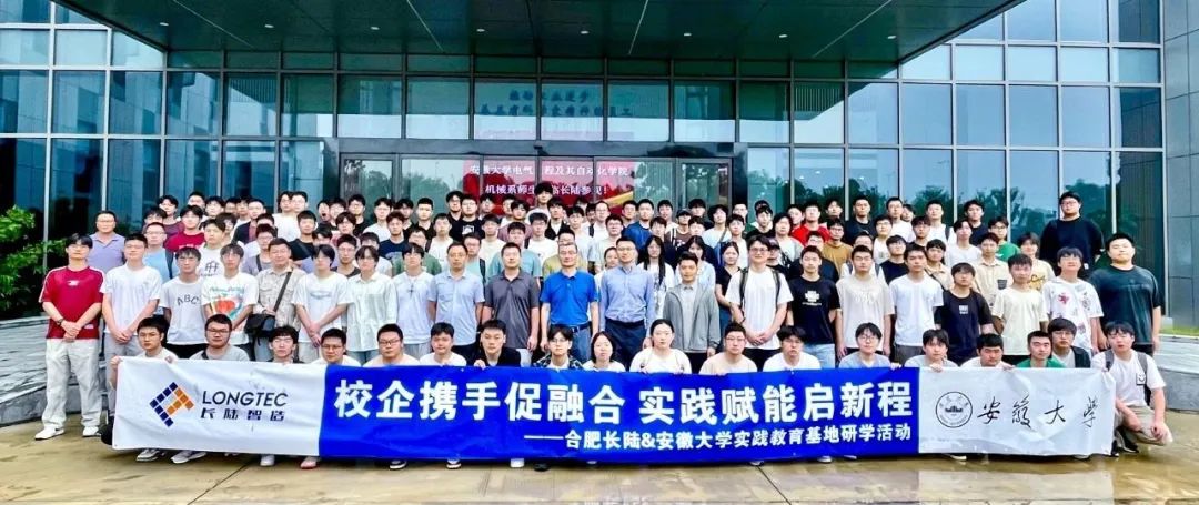 安徽大学机械系学子走进合肥UED官网,共探智造未来 安徽大学机械系学子走进合肥UED官网,共探智造未来