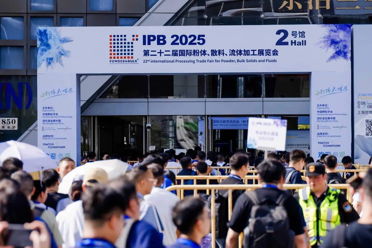 UED官网公司亮相2025上海IPB粉体展 引领粉体行业在线测量技术革新 UED官网公司亮相2025上海IPB粉体展 引领粉体行业在线测量技术革新