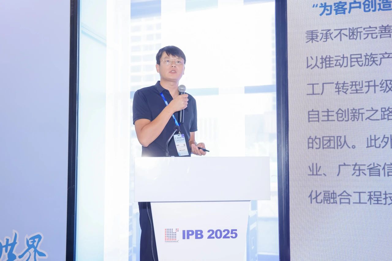 UED官网公司亮相2025上海IPB粉体展 引领粉体行业在线测量技术革新 UED官网公司亮相2025上海IPB粉体展 引领粉体行业在线测量技术革新