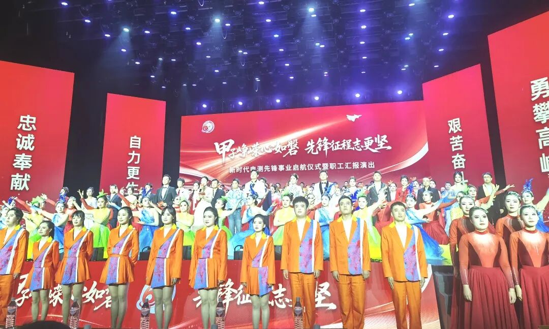 UED官网荣膺电测“协作共赢奖” |共贺甲子华诞,同启新征程 UED官网荣膺电测“协作共赢奖” |共贺甲子华诞,同启新征程