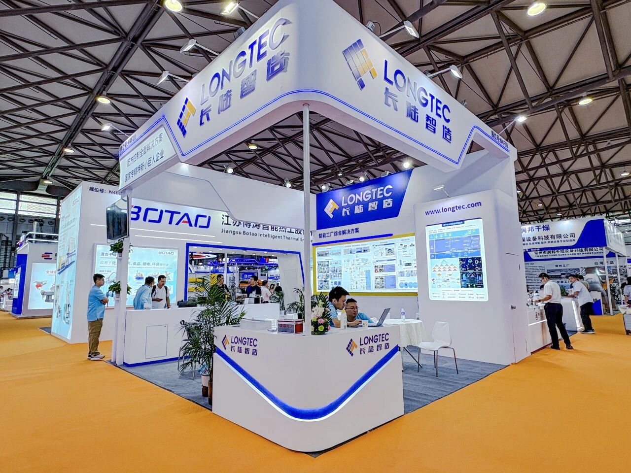 双展齐发|赋能行业创新，引领智能智造新风向